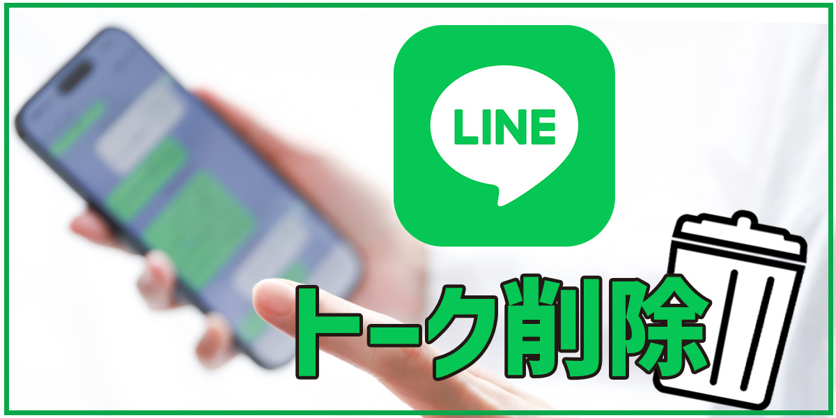 Line Business Number Screening